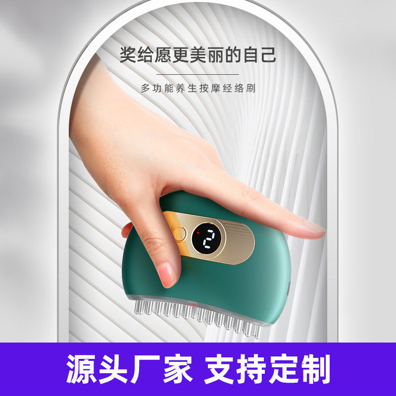 迷你电动经络刷发热微电刮痧板腰部肩颈经络刮痧家用按摩经络仪