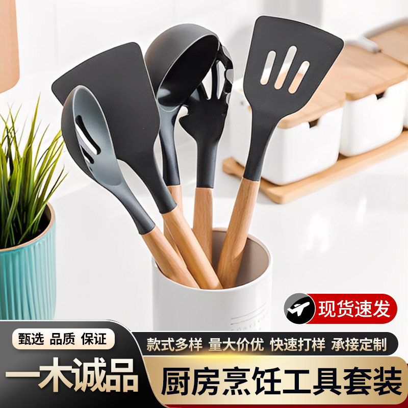 厨房烹饪工具套装现货收纳实木木手柄厂家各种款式木把手量大价优