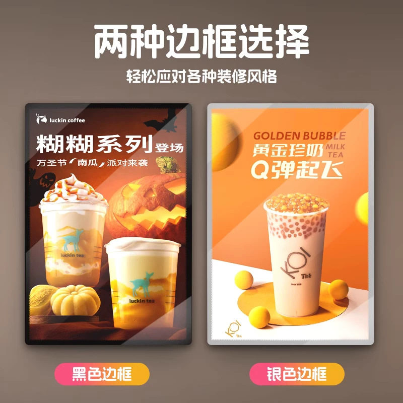 2026超薄抽画灯箱LED挂墙式钢化玻璃商超奶茶店摆台点餐发光菜牌