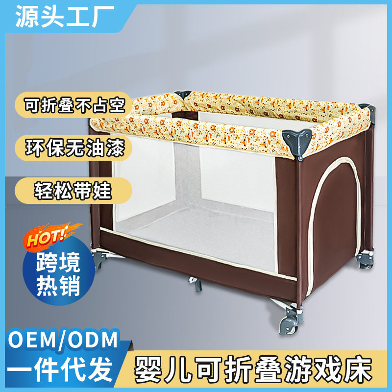 婴儿床多功能儿童床bb床便携式游戏床可折叠新生儿床欧式拼接大床
