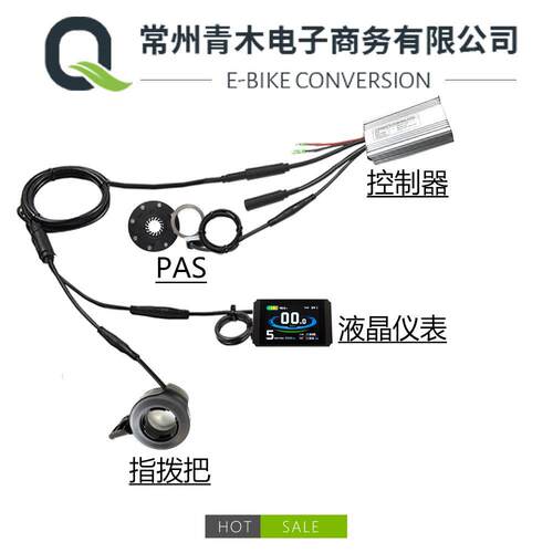 锂电改装配件，一拖二全防水昆腾22A控制器小套件，LCD8H仪表配置