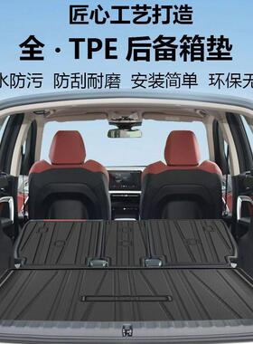 适用宝马IX1宝马MINI系列汽车TPE后备箱垫靠背垫储物垫子防滑新款