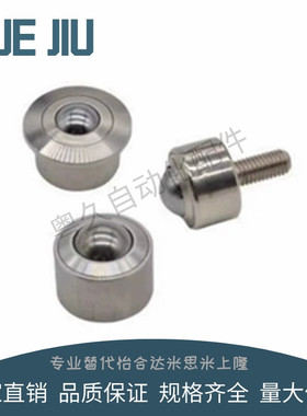 重型钢制万向球螺杆式QFB11-8 12 15 22 25 30 38QFB12-8牛眼滚轮