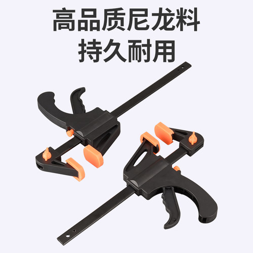 板式木工夹F型大力快速直角固定器板式夹紧器强力a字压紧夹子夹具