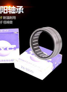 洛阳LYC滚针轴承 NKIB5901 5902 65903 5904 5905 5906 5907 5908