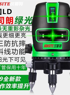 德国进口室外红外线绿光水平仪激光2线3线5线高精度自动打线蓝光
