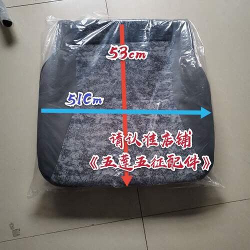 五征原厂配件奥驰汽车21
