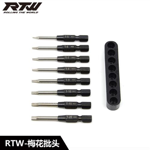 RTW亚拓梅花螺丝刀电动批头米字刀头植保机工具T5T6T7T8T9T101520