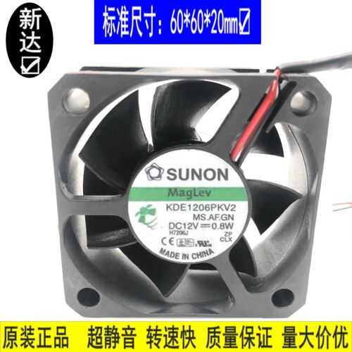 SUNON建准6CM风扇静