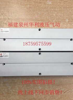 双杆双轴气缸TN32*250/150/175/200/125/300/350/400/500