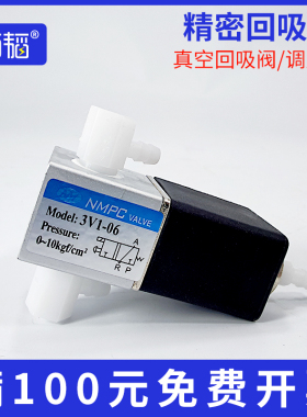 NMPC电磁阀12V气阀开关24v电池阀982 983A点胶机配件气动电子阀