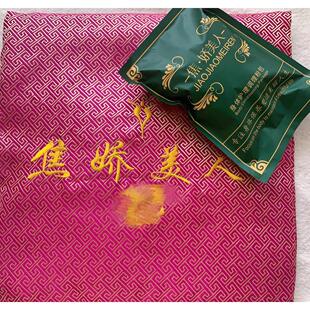 娇美人热敷包新款加热按摩腰带外用敷肚子美容院专用