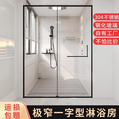 极窄一字型淋浴房移门干湿分离玻璃隔断卫生间浴室洗澡缓冲推拉门
