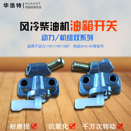 风冷柴油发电机配件机组2