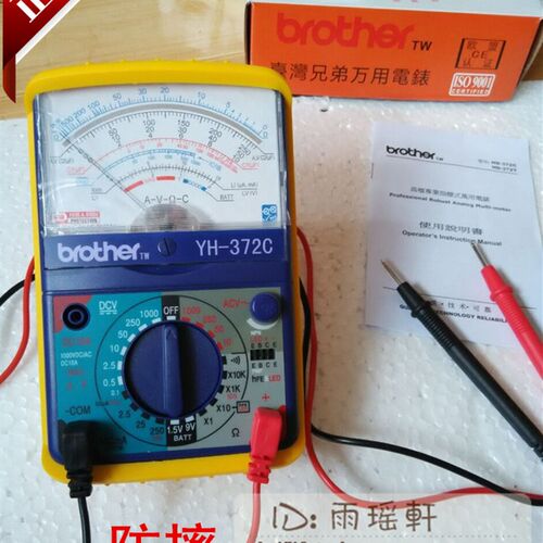 台湾兄弟YH372C指针式万用表高精度万能表机械式防摔指针表多功能