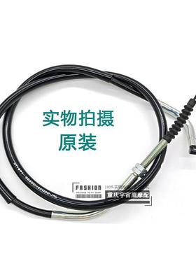 DM150ES翼爽HJ150-23-23/A/C摩托车原装离合线厂家直发