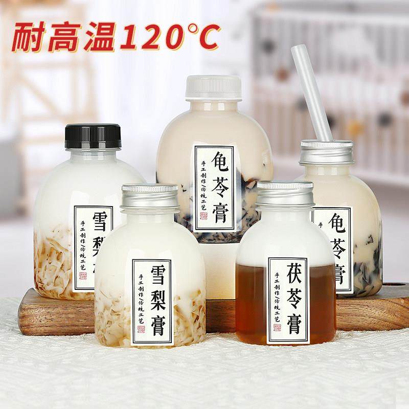 雪梨海底椰膏瓶子饮料店商用带盖一次性茯龟苓PP耐高温塑料奶茶瓶,3C数码配件,USB多功能数码宝,淘宝优惠券,粉丝福利购,淘宝优惠卷