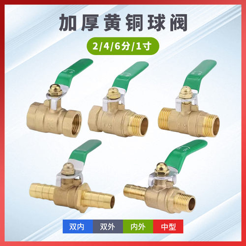 铜球阀水阀开关宝塔内外螺纹气动球阀2分3分4分6分8分DN25一片式