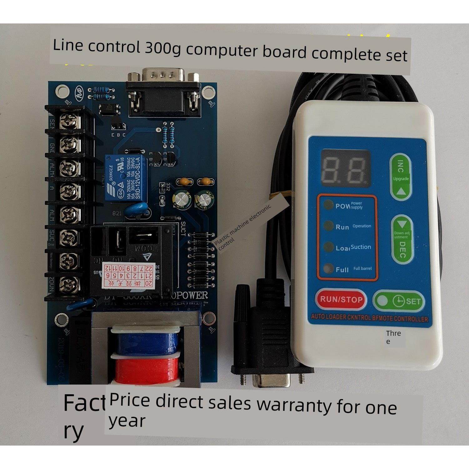 300g吸料机线路板Wenui Al-300G灌装机手柄控制器自动给料线路板,3C数码配件,USB多功能数码宝,淘宝优惠券,粉丝福利购,淘宝优惠卷