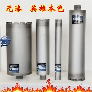 水钻钻头水钻头打孔锋利混凝土开孔器 钢筋180水泥干两用新型金派
