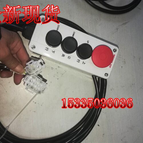西子奥的斯机电电梯配件移动检修盒手柄开关电梯检修ACD4 ACD5