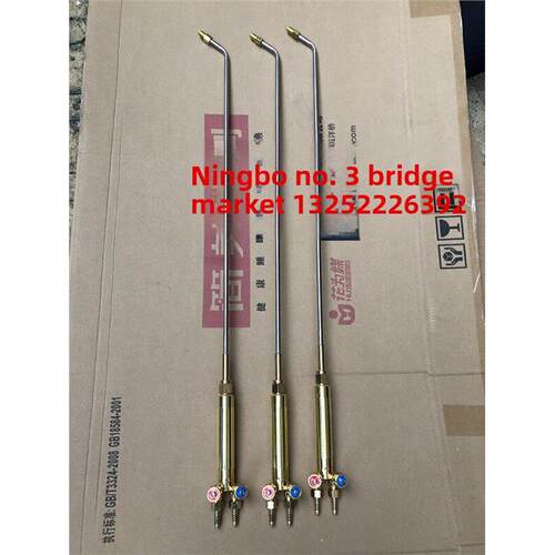 宁波H01-40型1m加长焊枪