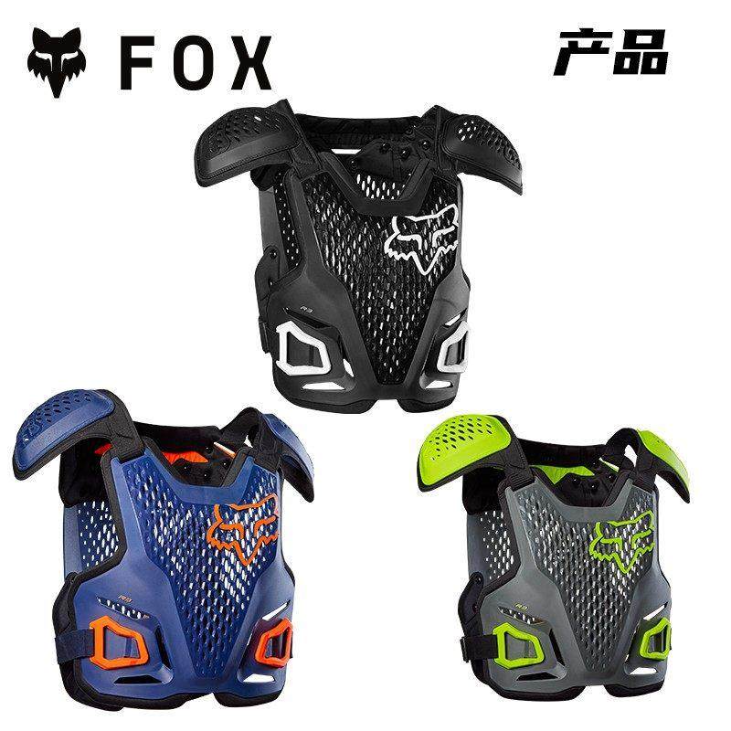 24款FOX护甲机车护具越野骑行装备夏季机车防摔防护胸甲衣男女,3C数码配件,USB多功能数码宝,淘宝优惠券,粉丝福利购,淘宝优惠卷