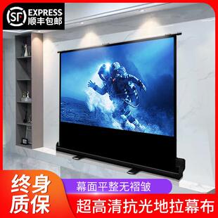地拉幕布100寸 80寸地升幕布立式手动地伸投影幕布手拉家用超高清