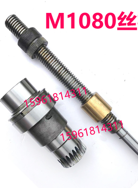 险峰M1080B进给丝杆 螺母蜗轮套变速齿轮接合器 原装无心磨床配件
