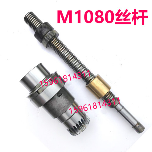 险峰M1080B进给丝杆 螺母蜗轮套变速齿轮接合器 原装无心磨床配件