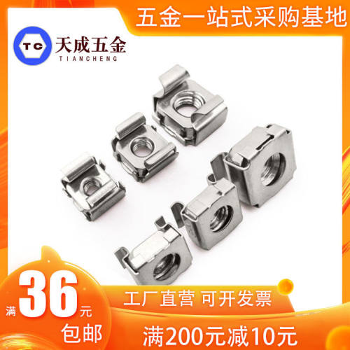 304不锈钢英制笼式/卡式