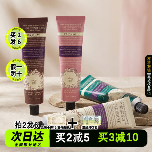 【官方授权正品两只装】