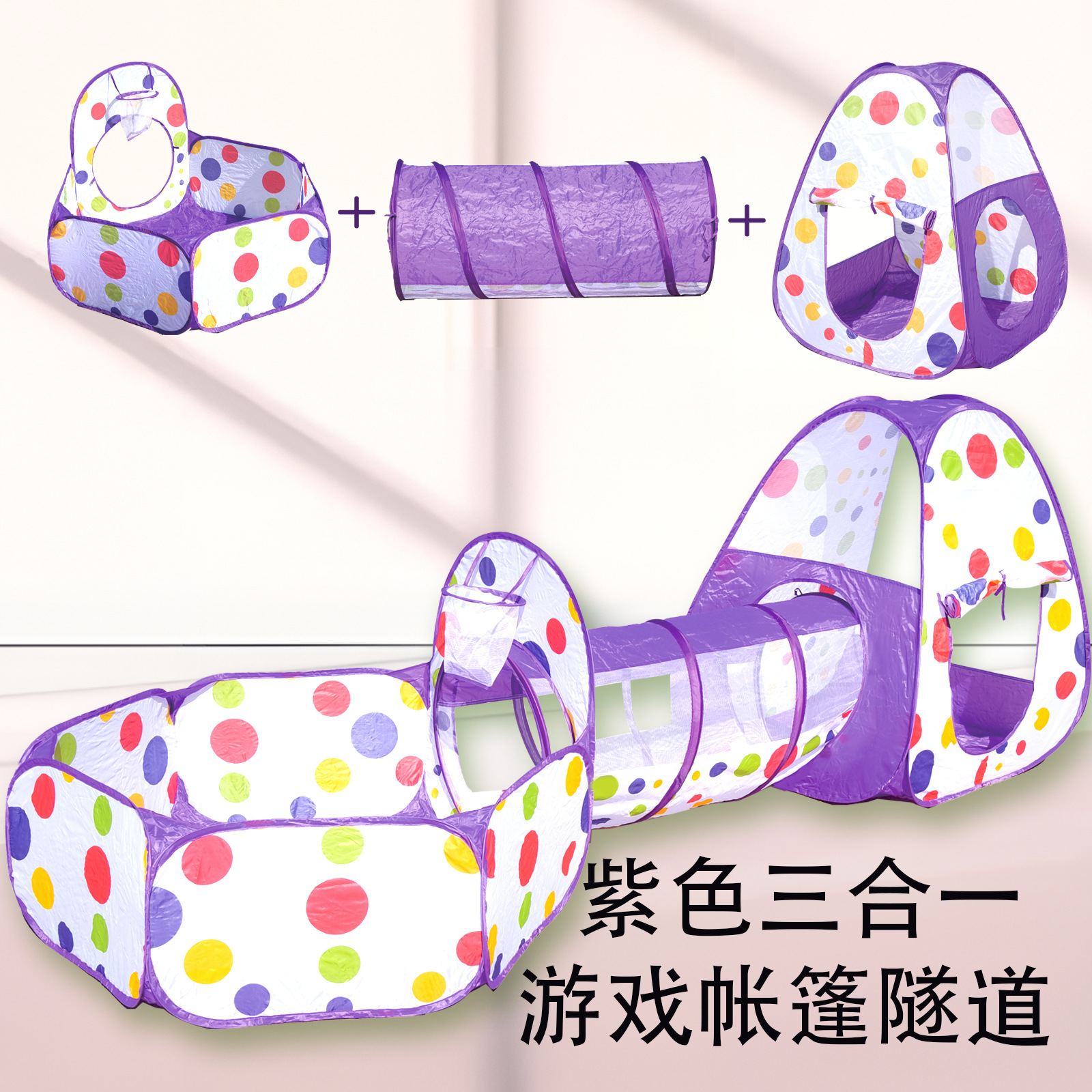 儿童室内拼色恐龙游戏帐篷 卡通儿童户外弹开玩具游戏屋现货4-6岁