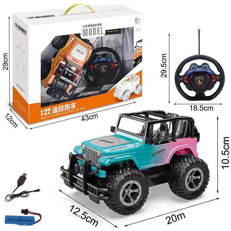 儿童电动四通遥控赛车礼盒可充电