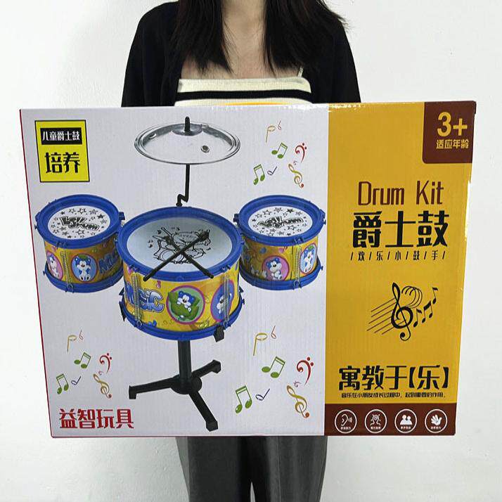 儿童仿真架子鼓 3鼓爵士鼓音乐打击乐器玩具 3-6岁小孩大玩具