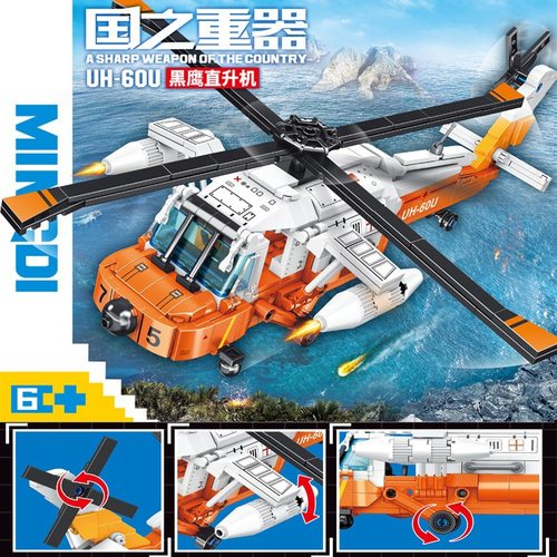 军事战斗机直升飞机军舰坦克积木