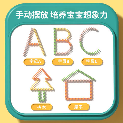 多米诺骨牌小火车儿童男孩益智洛