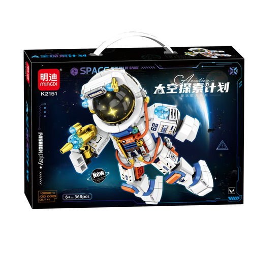 2025新款太空航天火箭儿童益智