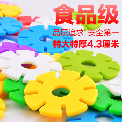 圆孔款】加厚大号4.3厘米雪花片