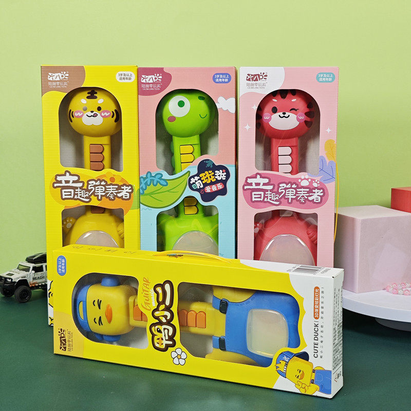 儿童卡通电子吉他带灯光多功能启蒙弹奏早教音乐儿童电子乐器玩具