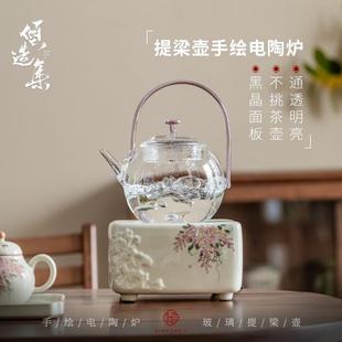 玻璃提梁壶围炉煮茶壶高硼硅烧水壶耐热电陶炉家用泡茶壶冷泡茶壶