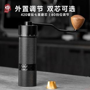 y1鬼刀双轴承手摇磨豆机不锈钢磨刀全合金手磨咖啡研磨器研磨机