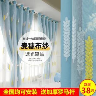 网红双层布纱一体定制加厚全遮光窗帘卧室客厅卧室落地窗 2022新款