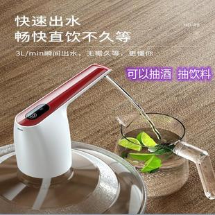 自动抽水器厂家桶装 便携式 水电动家用饮水机纯净水小型按压上水器