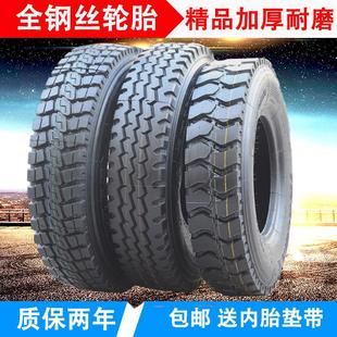 600 750 三轮车拖拉机货车轻卡 650 20LT载重钢丝轮胎 825 900R16