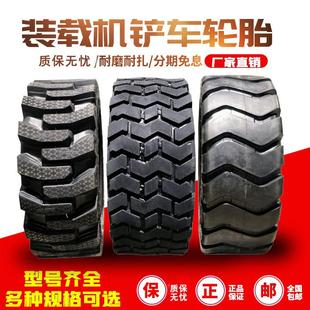 1000 铲车825钢丝1200装 16半实心900 载机1490小型14 16轮胎