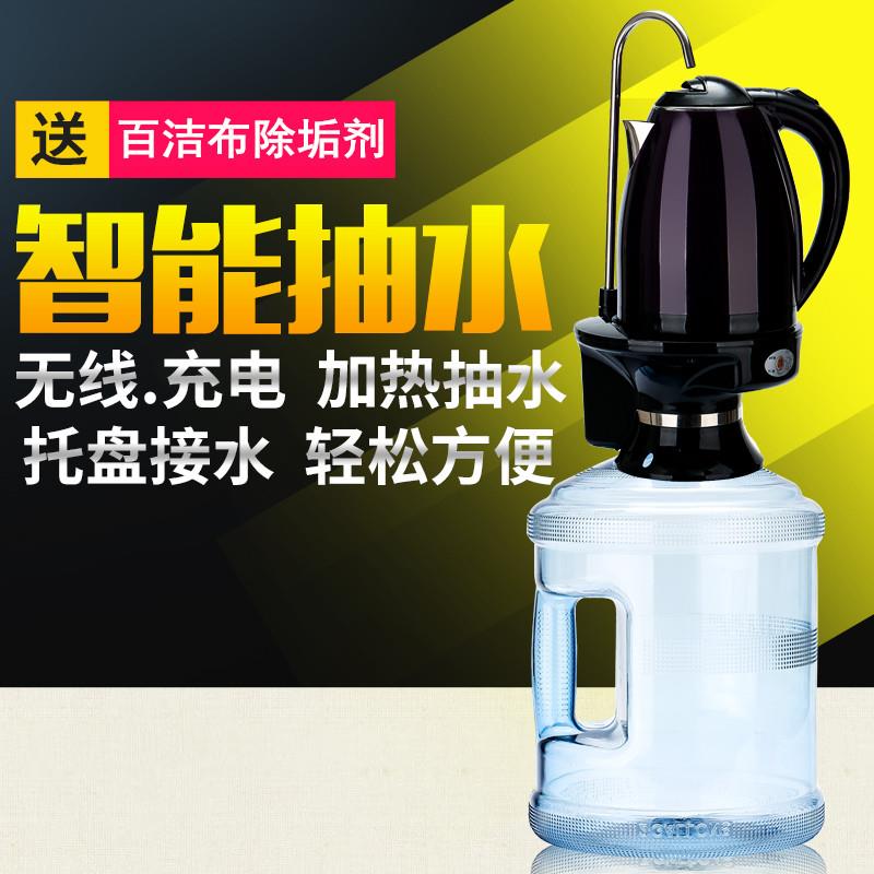 景湖电动抽水器大桶装纯净水可加热压水器吸水器烧水器饮水开水壶