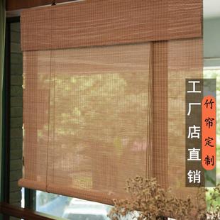 中国风隔断遮光遮阳书房茶室家用窗帘拉绳卷帘装 竹帘复古新中式 饰