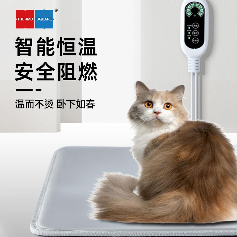 宠物电热毯耐咬电热垫暖垫防抓防漏电狗狗猫咪猫用小型恒温加热垫