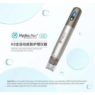 MTS四代电动微针H3纳米微晶导入仪中胚层水光祛痘家用自打仪 新款